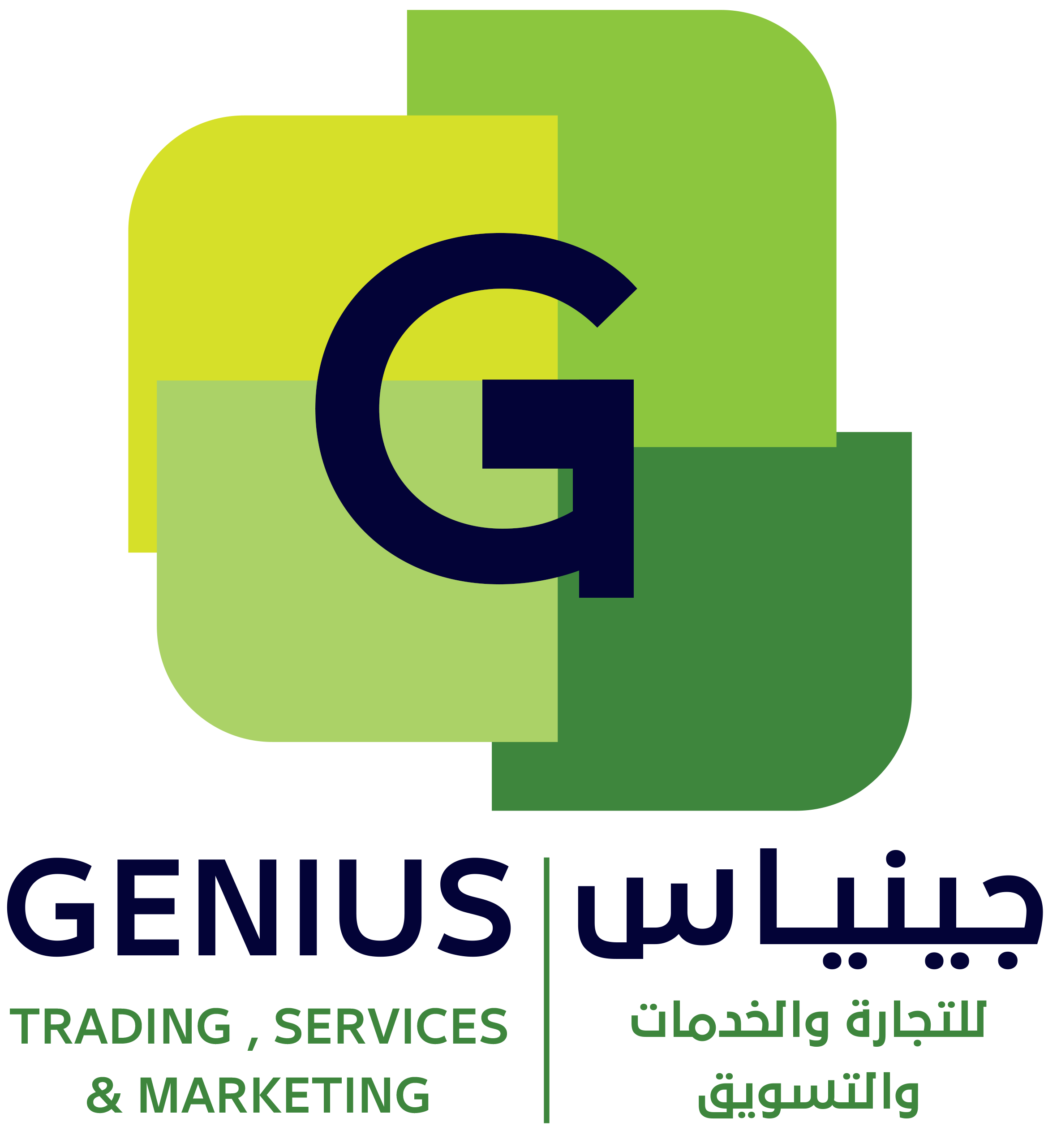 genius-qa